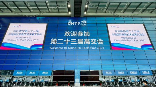 8868体育平台官方网站-8868(中国)智慧安全用电产品亮相第二十三届高交会