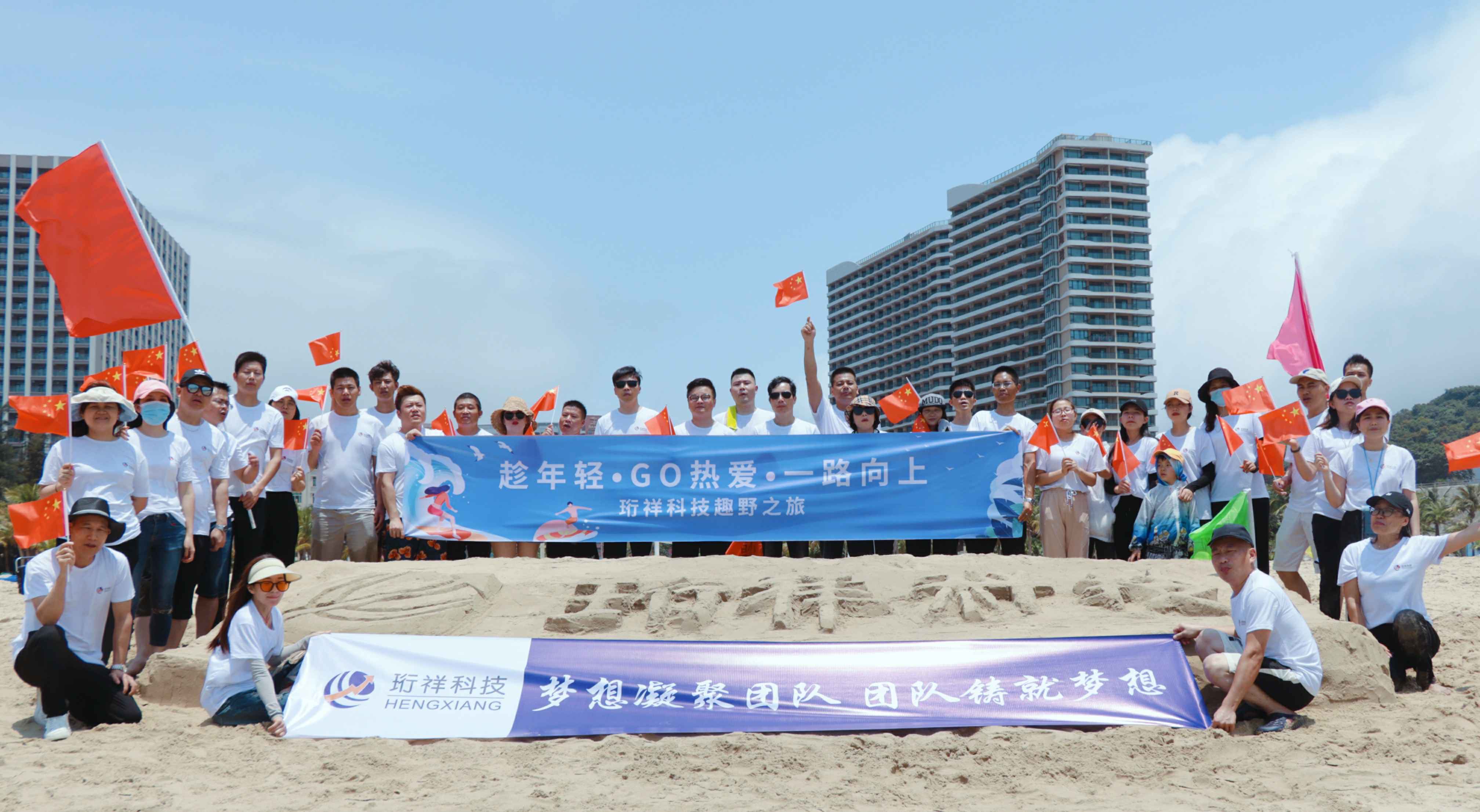 团建回顾-8868体育平台官方网站-8868(中国)2022年度趣野之旅圆满结束